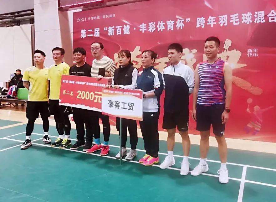 羽毛球有哪些主要赛事?一文带你摸清羽坛江湖 羽毛球有哪些主要赛事?一文带你摸清羽坛江湖