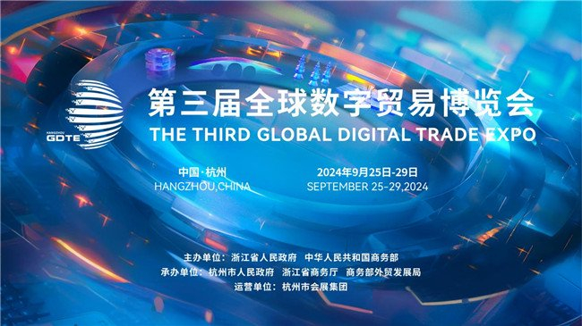 中国vs德国，一场文化与技术交融的盛宴