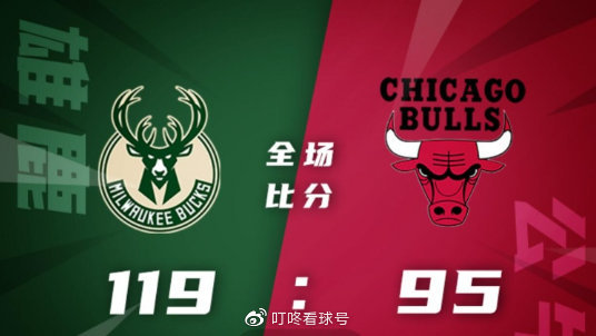 雄鹿vs公牛，一场经典对决的传奇故事